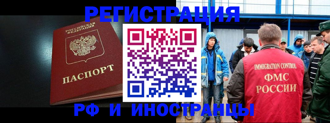 регистрация для дет. сада в Нытве