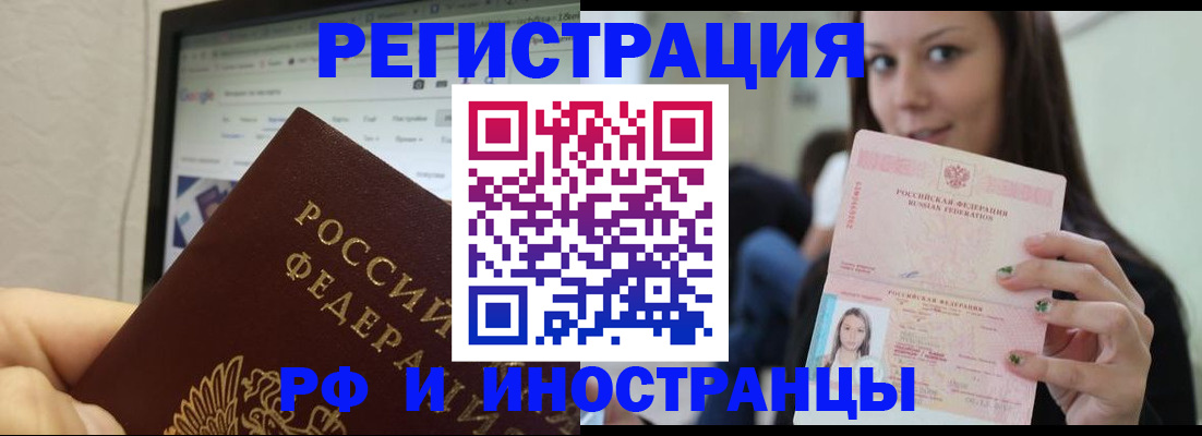 где прописаться в Нытве