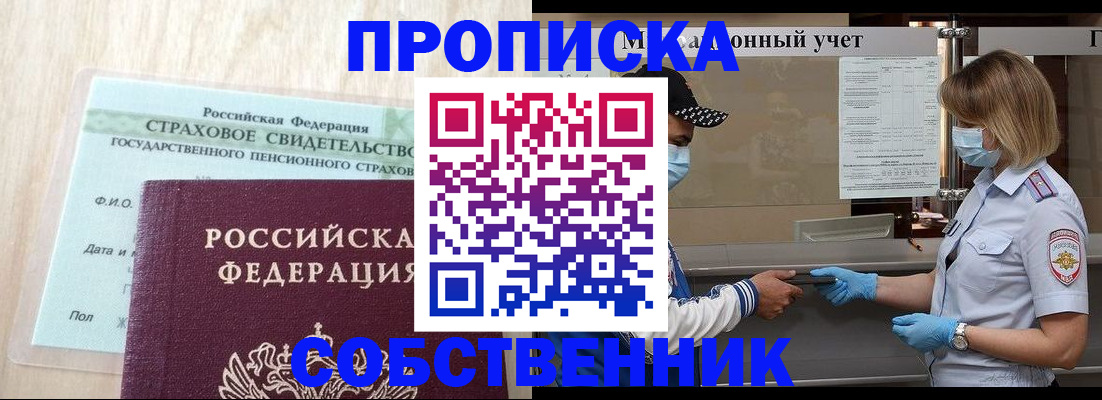 регистрация для дет. сада в Нытве