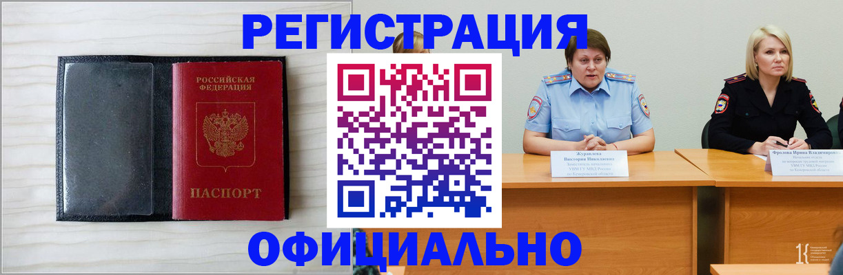 пропишу в квартире в Нытве